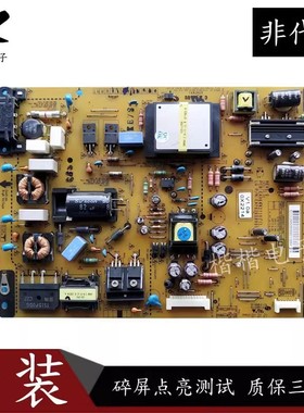 原装LG 42LS4100-CE液晶电视电源板EAX64427101(1.4) EAY62608901
