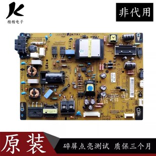原装LG 42LS4100-CE液晶电视电源板EAX64427101(1.4) EAY62608901