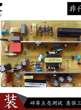 长虹LED42B2000C液晶电视电源板HSS35D-1MB 380 XR7.820.228 V1.2