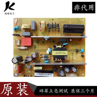 长虹LED42B2000C液晶电视电源板HSS35D-1MB 380 XR7.820.228 V1.2