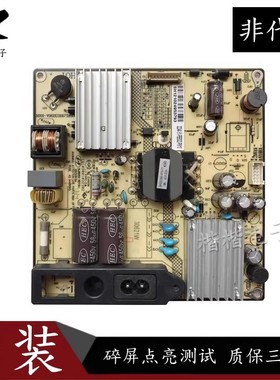 原装TCL L32F3320B液晶电视电源板SHG3206A一101H 81-PBE032-PW13