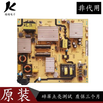 东芝55U65EBC液晶电视电源板