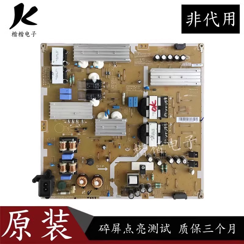 原装三星UA55HU6000J液晶电视电源板主板L55N4W一ESM BN44-00756A