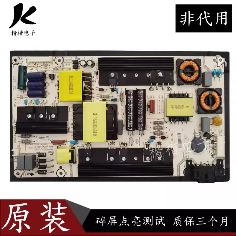 海信LED55K3100A液晶电视电源板