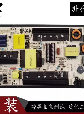原装海信LED55K3100A 55N3000U液晶电视电源板RSAG7.820.6396/ROH