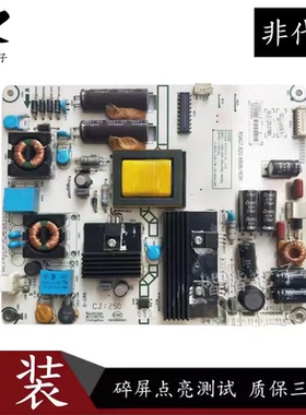 原装海信LED32K310J3D LED32K316X3D电视电源板RSAG7.820.4808