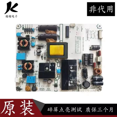 海信LED32K310J3D液晶电视电源板