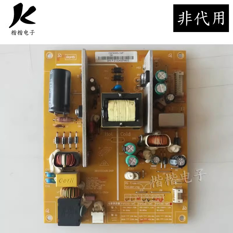 长虹3D39B3100iC液晶电视电源板