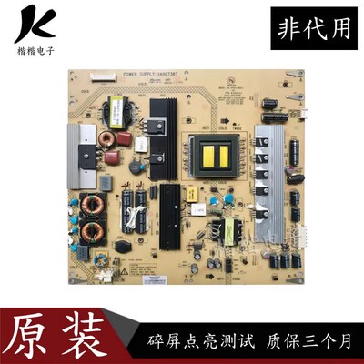 康佳LED42MS11PD液晶电视电源板
