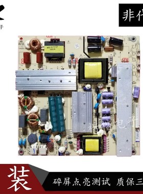 原装TCL LE46D8810 LE48F3000W液晶电视主板电源板TV4205-ZC02-01