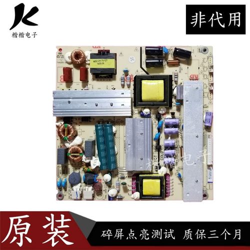 尔统帅LE39PUV3液晶电视电源板