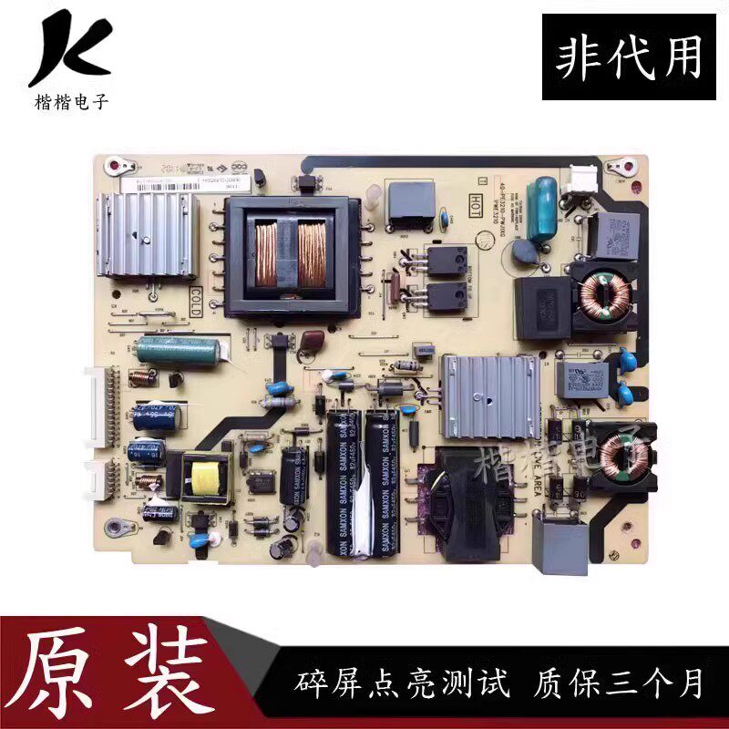 TCLL32E5200BE液晶电视电源板