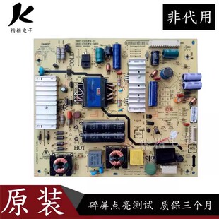 创维32E500E液晶电视电源板5800-P32EWM-0710 168P一P32EWM一07
