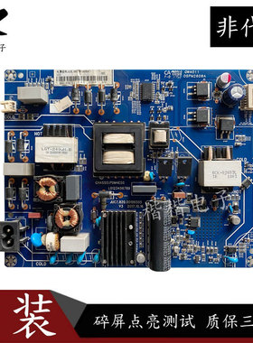 原装长虹55Z7G 55AM 液晶电视机主电源板JUC7.820.00196505