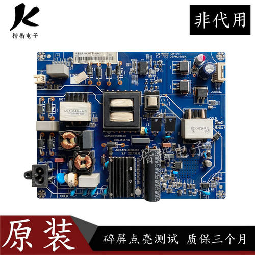 长虹液晶电视55Z7G55AM