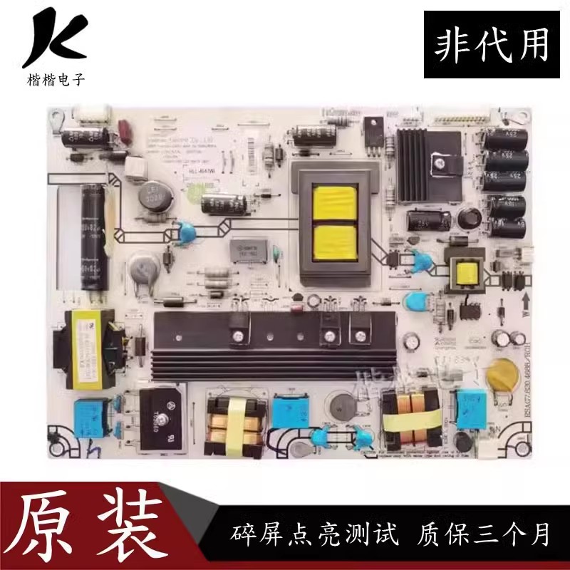 原装海信LED46K310X3D 42K300液晶电视电源板RSAG7.820.4688/ROH