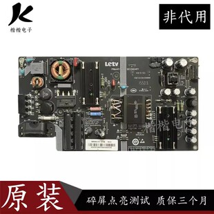 乐视 L433LN L40/L434FCNN液晶电视电源板SHG4001A-215E KB一5150