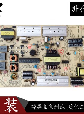 原装康佳LED50M5580AF液晶电视电源板34011902 34010894 35018683