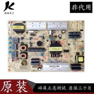 原装康佳LED50M5580AF液晶电视电源板34011902 34010894 35018683