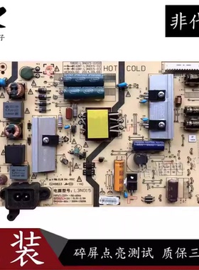 创维40E510E电源板5800一L3N015一0200/0000 168P一L3N015一00 02