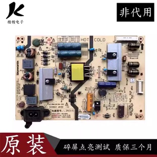 创维40E510E电源板5800一L3N015一0200/0000 168P一L3N015一00 02