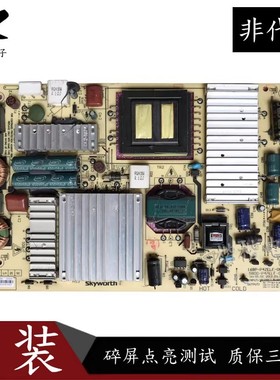 适用创维42E320W液晶电视电源板168P-P47ELF-00 5800-P47ELF-0010