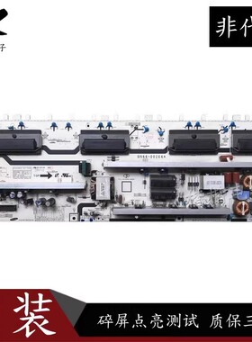 原装三星LA40B530P7R LA40B550K1F电源板BN44一00264A H40F1-9SS