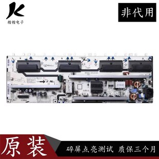 原装三星LA40B530P7R LA40B550K1F电源板BN44一00264A H40F1-9SS