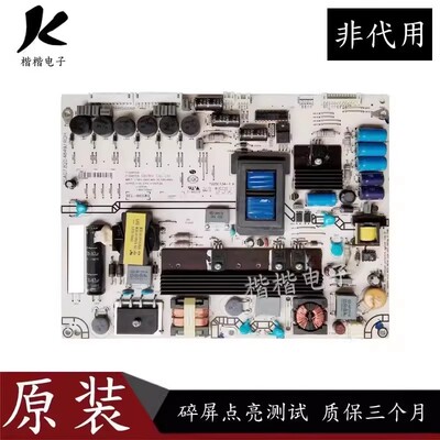 原装海信LED46K320X3D 42K326X3D液晶电视电源板RSAG7.820.4849