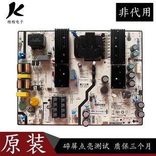 小米L65M5一5A L65M5一ES L65M5-EC液晶电视主电源板PW.195W2.981