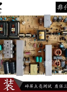 原装TCL L40S9 L40P10FBEG电源板40-IPL40A-PWC1XG PWD 08-IPL40A