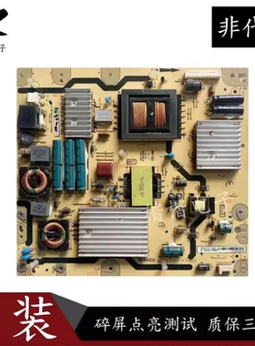 原装TCL L50E5500A一3D D55A571U液晶电视电源板40-E461C6-PWF1XG