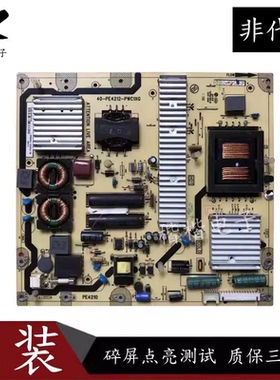 原装TCL L42E5200BE L42P11 L42V6200DEG电源板40-PE4212-PWC1XG