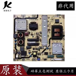 TCL PE4212 L42E5200BE L42V6200DEG电源板40 PWC1XG L42P11 原装