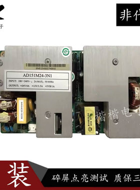 海尔L26A8A一A1 L29V6-A1 L26V6-A8液晶电视电源板AD151M24-3N1