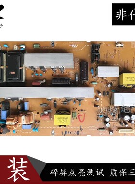 原装LG 47LH30RC一TA液晶电视电源板LGP47-09LF EAX56851901/29