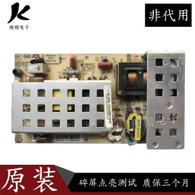 长虹LDTV32810U液晶电视电源板