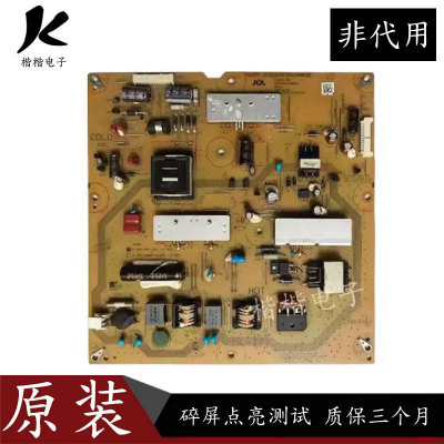 原装夏普LCD一46DS20A液晶电视电源板RUNTKB160WJQZ JSL2100-003