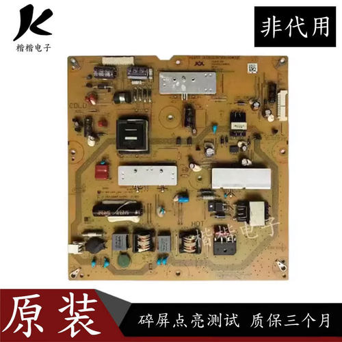 原装夏普LCD一46DS20A液晶电视电源板RUNTKB160WJQZ JSL2100-003
