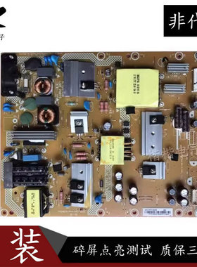 原装 AOC冠捷 LD50V02S液晶电视电源板715G6679-P07-003-002S