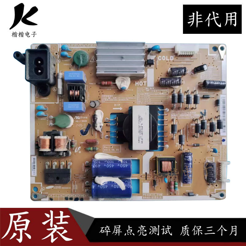 适用原装三星UA32ES5500R液晶电视电源板PD32A1-CSM BN44-00501A