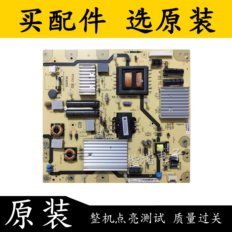 L55F3500A一3D液晶电视电源板