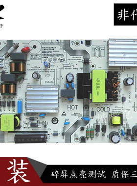 原装小米L55M7一EA 液晶电视电源板SHG5501C-248E 25-DT0691-X2P1