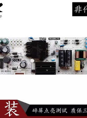 原装TCL 50D6 55V2 55F6液晶电视电源板 PW.95W2.773 PW.95W2.772
