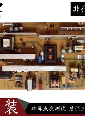 原装长虹LED50C2000I LED55C2000I液晶电视电源板JCL35D-2MC 400