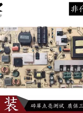 原装海尔 LE50A900K A800N液晶电视电源板JSK3150-050 0094003441
