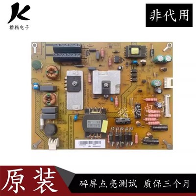 适用海尔LE39A70W电视电源板094003449A PAC79022.10 JSK3077-050