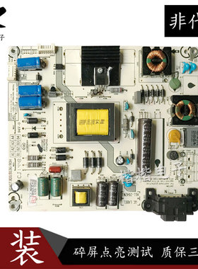 海信LED32EC260JD LED32K20JD液晶电视电源板RSAG7.820.5536/ROH