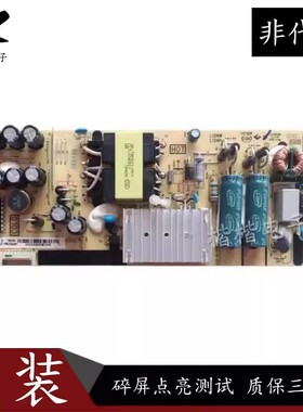 原裝TCL 50A460 55V6M D55A620U液晶电视电源板40-L12NW4-PWD1CG