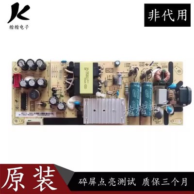 TCL 55F6 55L680液晶电视电源板40-L12NW4-PWC1CG 08一L12NHA2
